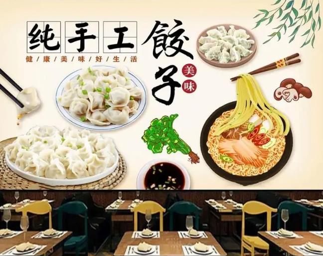 餃子利潤(rùn)分析報(bào)告——開啟您的財(cái)富之門