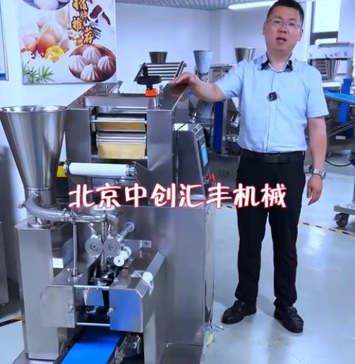 不適合小型餃子館使用的餃子機，適合小型加工廠，餃子連鎖，單位食堂選用餃子機
