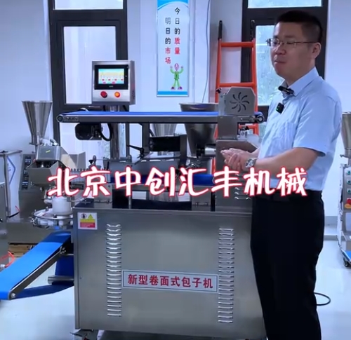包子品種多，如何選用包子機？