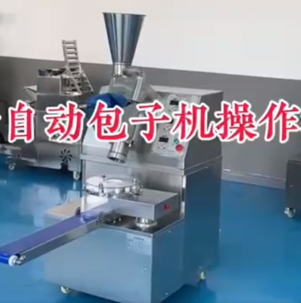 包子機不會操作、包子不成型、看這里？
