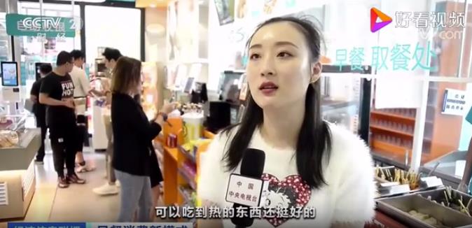 這種早餐火了，小店一天收入近萬(wàn)元！萬(wàn)億早餐市場(chǎng)，如何分一杯羹？